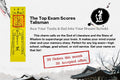 Talisman for Scholastic Success & The Golden Scroll  (Clarity, Memory & Academic Achievement)
