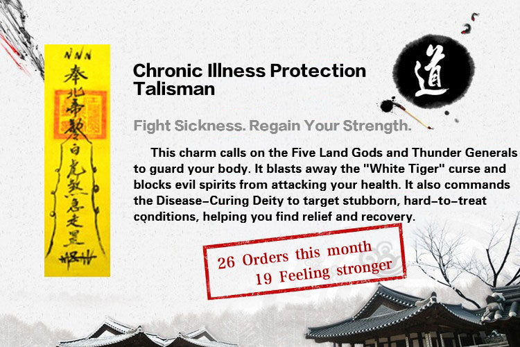 Talisman for Eradicating Stubborn Ailments & Latent Illness  (Restoring Constitutional Balance & Resolving Chronic Conditions)