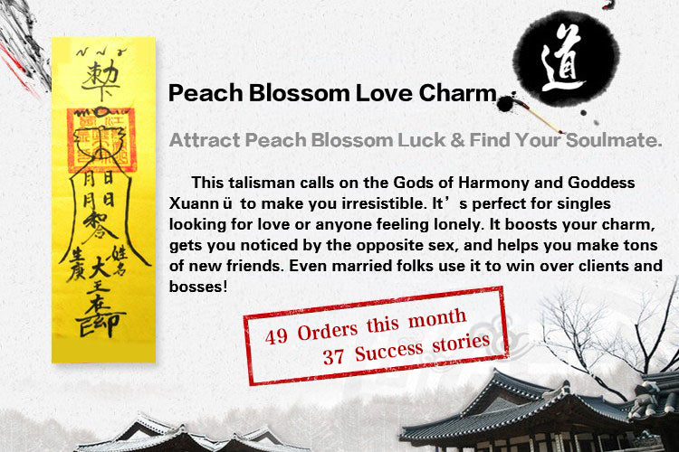 Peach Blossom Love Charm（Attract Peach Blossom Luck & Find Your Soulmate）