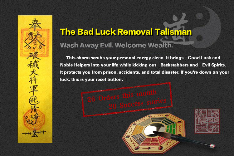 Talisman for Ritual Ablution & Defilement Removal  (Catalyzing Fortune, Inviting Nobles & Resolving Calamity)