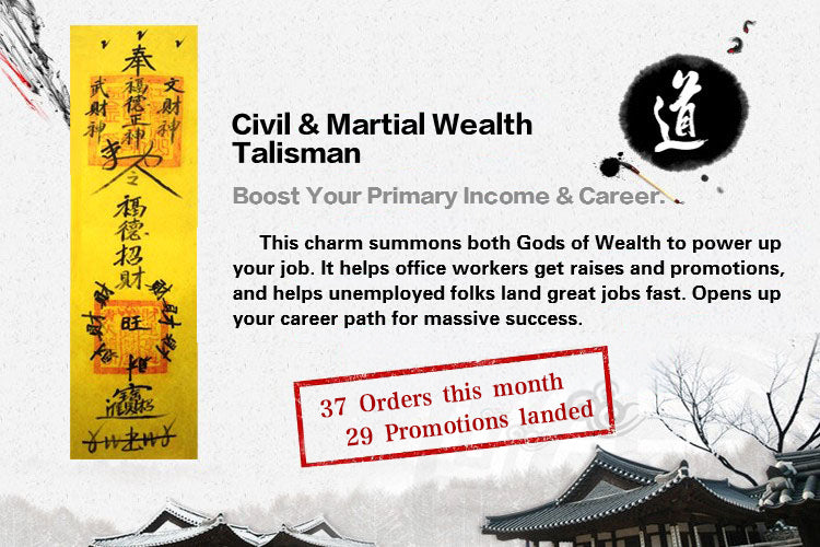 Talisman of the Civil & Martial Wealth Gods  (Catalyzing Orthodox Wealth & Career Advancement)
