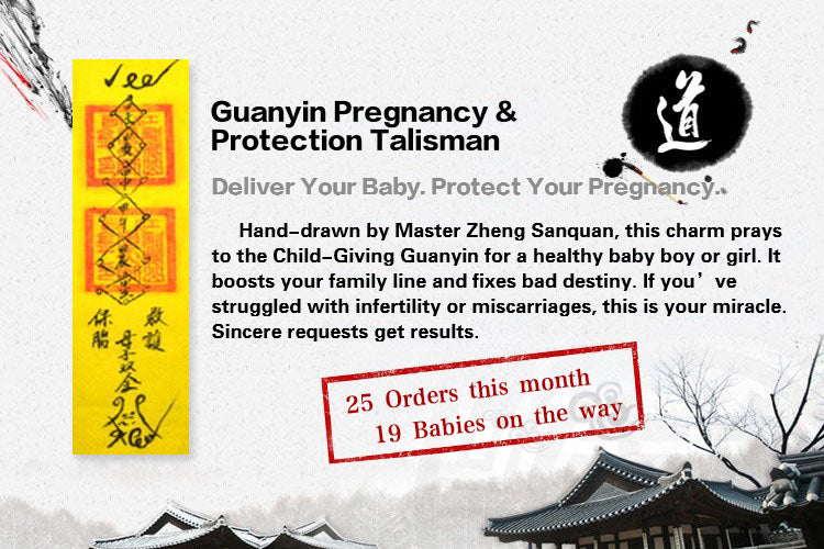 Talisman for Child-Seeking & Gestational Protection  (Beseeching the Bodhisattva for Noble Offspring & Safe Delivery)